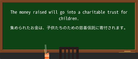 charitable 意味|英語「charitable」の意味・読み方・表現 .